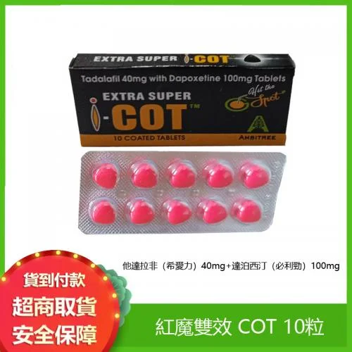 化學衝刺 vs. 自然持久:台灣天然成分男性保健品為何能破解紅魔威格拉消化不良與過敏夢魘?