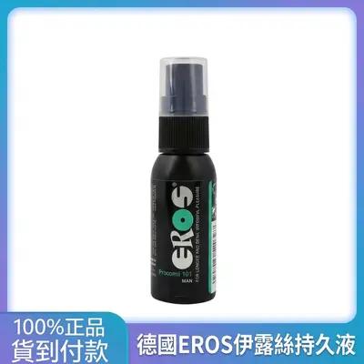 SPU-260118-V38U