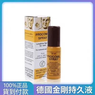 SPU-260118-KSJ1
