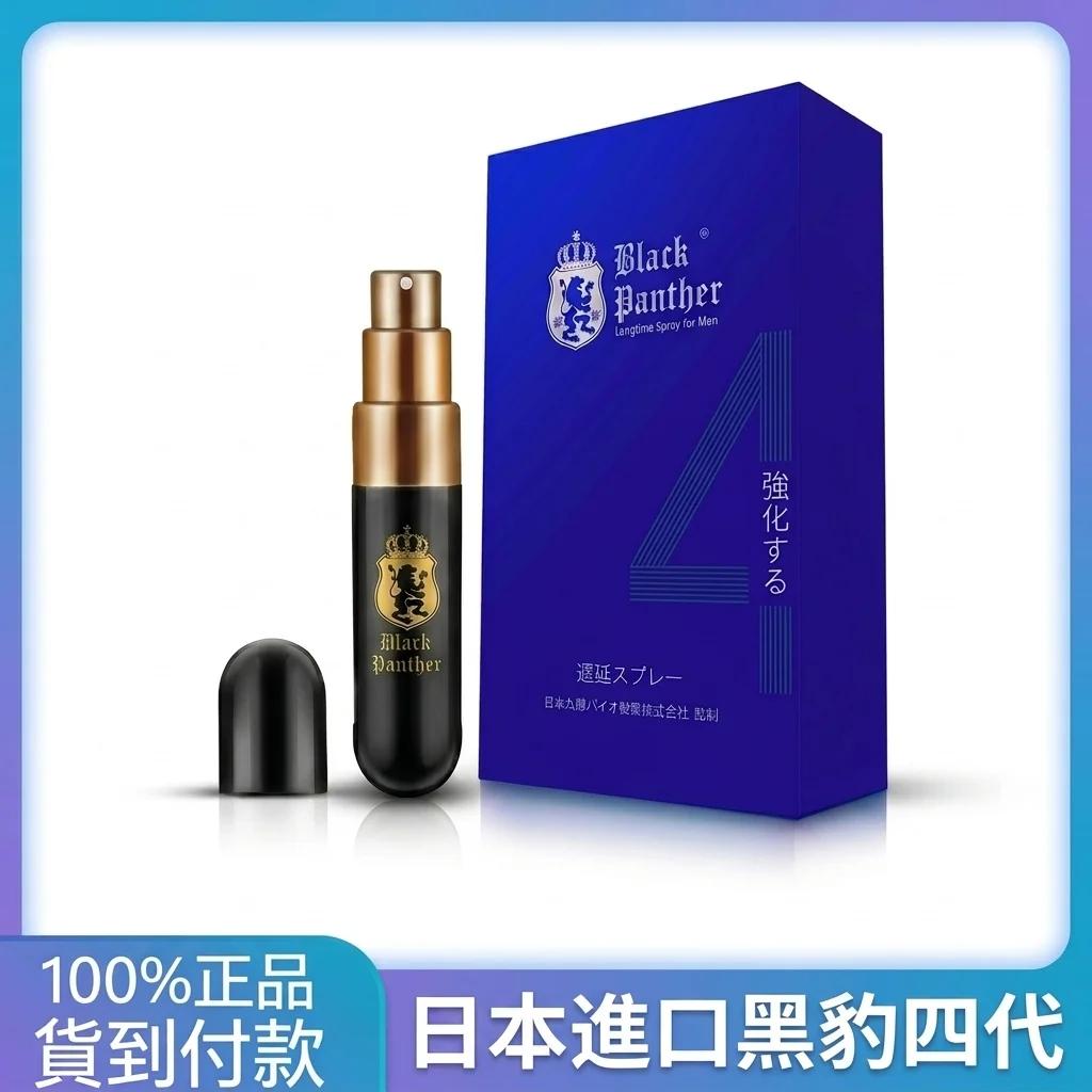 用過三款持久藥，必利勁60mg vs 綠P雙效片 vs 印度雙效片，區別在哪