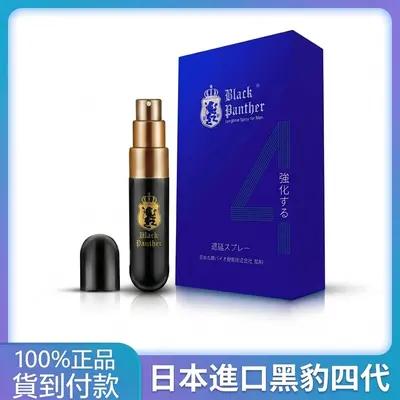 SPU-260118-9UCH