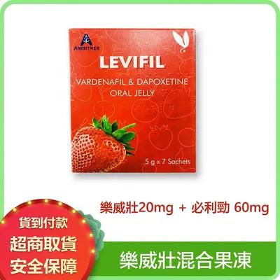 Levitra Oral Jelly Mixed Fruit Flavor Fast-Acting Erectile Aid Male Stamina Enhancement New Product Recommendation