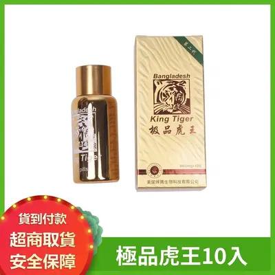 Tiger King Pure Herbal Formula for Erection Enhancement, Delay, Enlargement and Thickening - Must-Have for Men, Top-Selling Macho Energy Booster