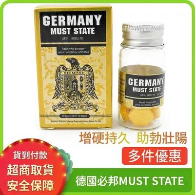 German Bebang PTT Erection Enhancement Hardening Prolonged Duration 10-Pack Men's Erectile Dysfunction Improvement