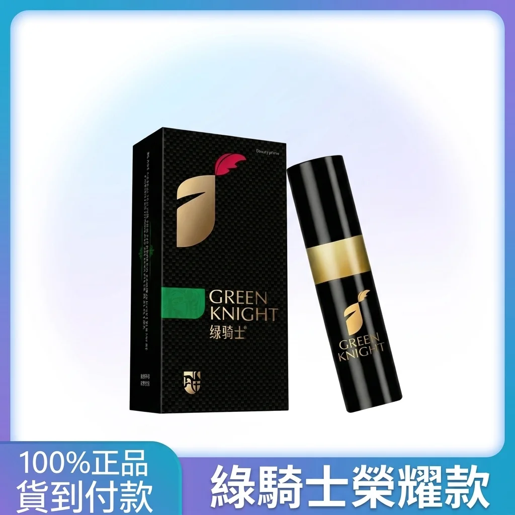 日本进口男士延时喷雾XYZ持久液 vs 其他外用持久液,真实对比