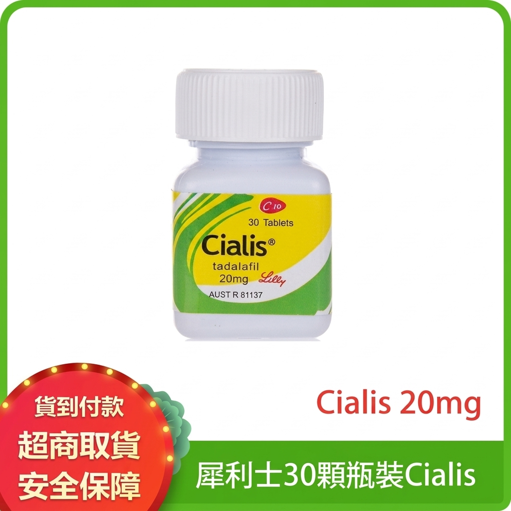 Cialis