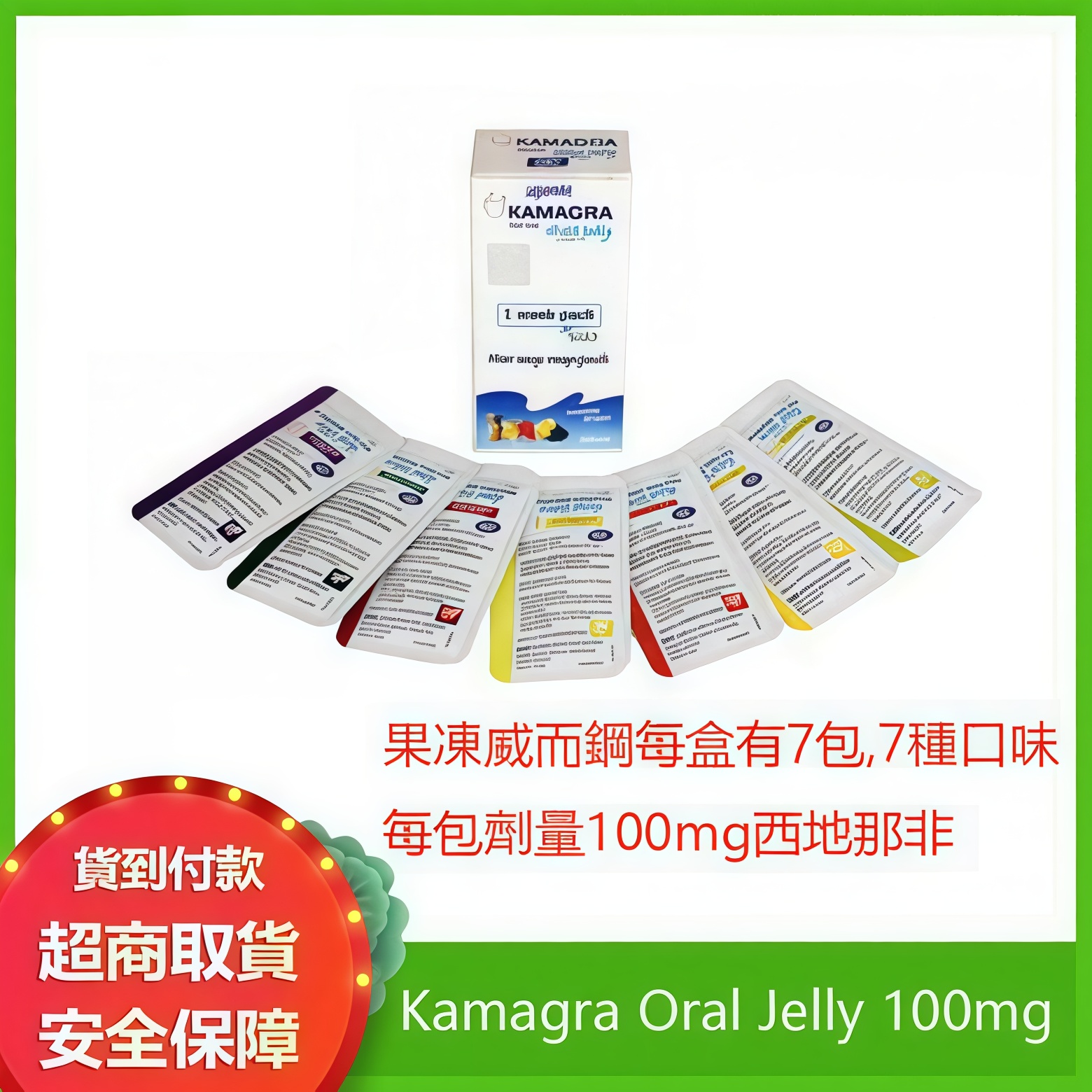 Indian jelly