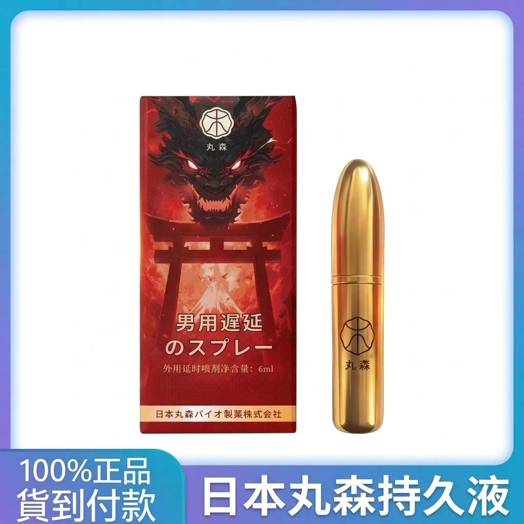 那一夜他學會了與身體和解：關於必利勁60mg與肝腎功能不全的溫柔提醒