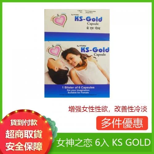 什麼是「台灣北部保健品代購」？