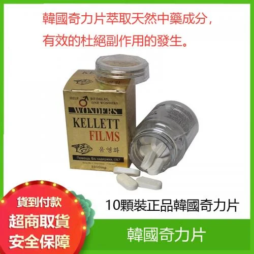 第二章：破解「價格陷阱」——看懂報價單的4個欄位