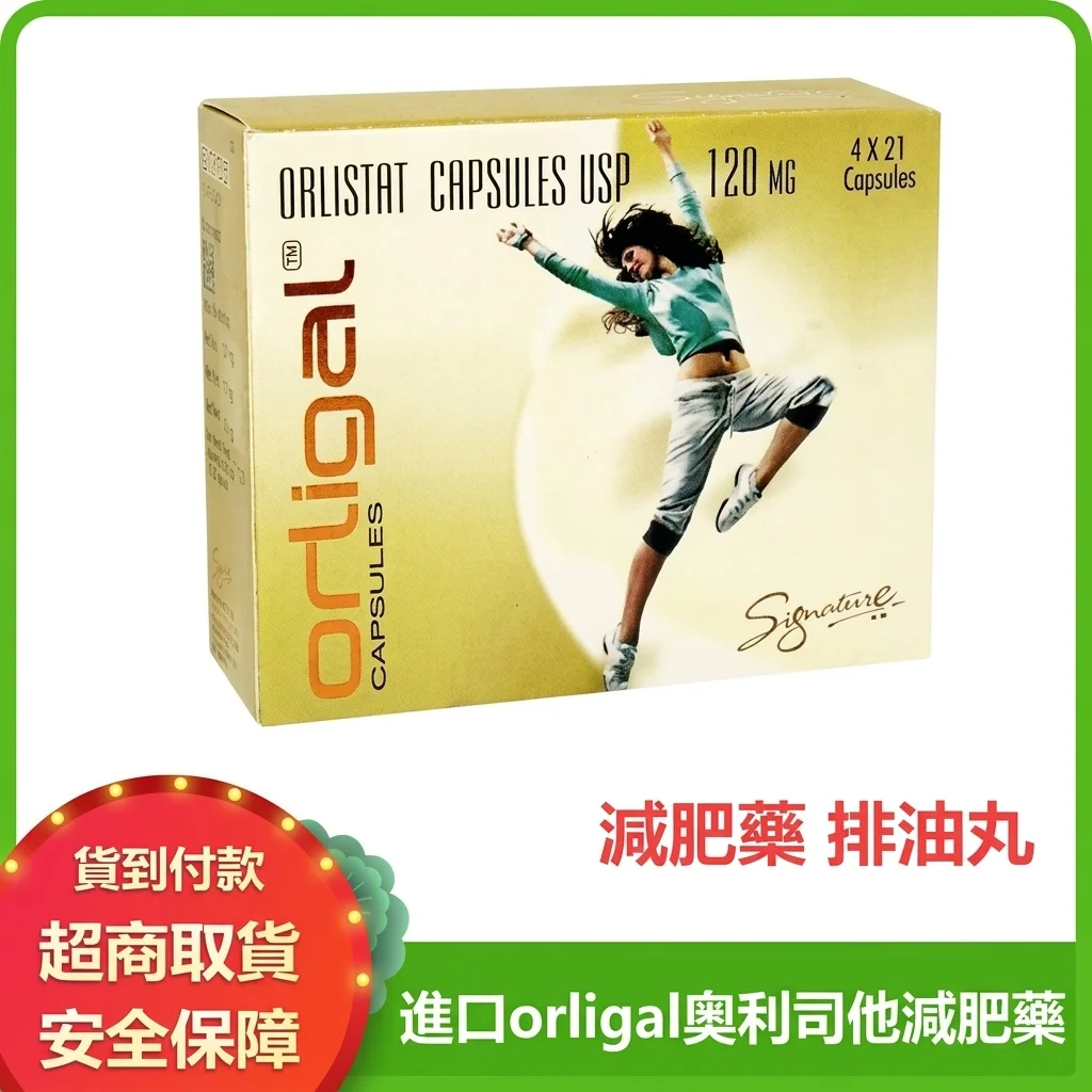 我在用了丸奈男用延時噴劑10ML 金裝升級版後才明白，男人對持久的誤解到底有多深