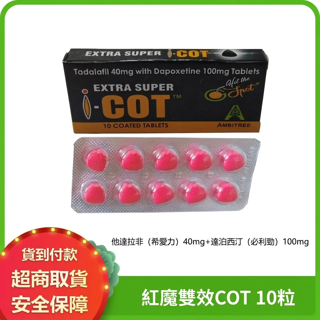 5個理由告訴你：為何犀利士Cialis 5mg是中年男人最優雅的「保養雞湯」？