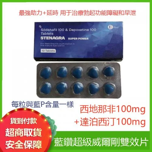 五、台灣中老年人男性保健品推薦:安全第一的原則