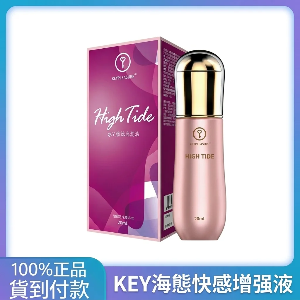 慢活藝術與能量平衡：選購「日本黑豹持久液4代男用延時噴劑 防早洩持久噴霧 全新升級」前必看的幾點建議