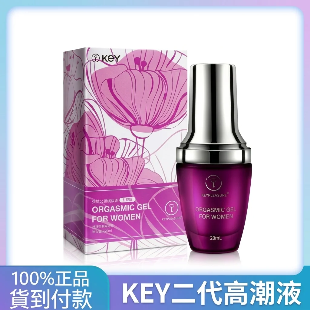 為什麼我不建議超過65歲使用？深挖必利勁60mg禁忌年齡與安全服用指南