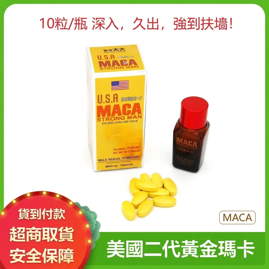 為什麼我對時間的慷慨心存疑慮，以及 KEY 男士持久延時噴霧如何成為一種現代修辭