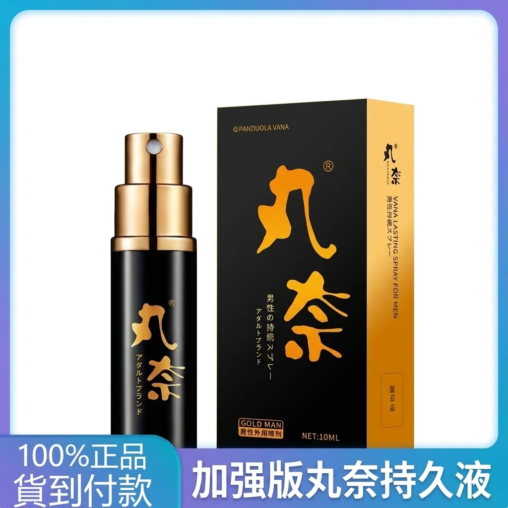 日本藤素評價的真相你知道嗎?一場關於雄風、騙局與理性的黑色幽默